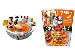 日清食品 多賀野 ごまの辛いそば 商品写真