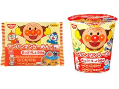 日清食品 アンパンマンらーめん しょうゆ味 商品写真