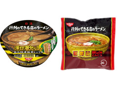 日清食品 行列のできる店のラーメン 和歌山 商品写真