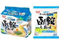 日清食品 北海道のラーメン屋さん 函館しお味