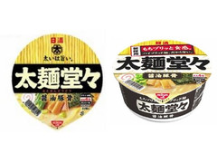 日清食品 太麺堂々 醤油豚骨