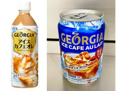 コカ・コーラ ジョージア アイスカフェオレ