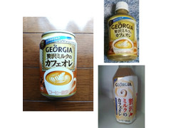 コカ・コーラ ジョージア 贅沢ミルクのカフェオレ 商品写真