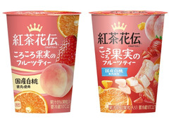 コカ・コーラ 紅茶花伝ころころ果実のフルーツティー