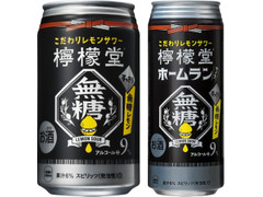 コカ・コーラ 檸檬堂 無糖レモン 商品写真