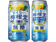 コカ・コーラ 甘くない檸檬堂 無糖レモン 5％
