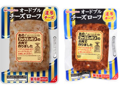 ニッポンハム オードブルチーズローフ 商品写真