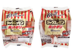 ニッポンハム シャウエッセン ホットチリ 商品写真