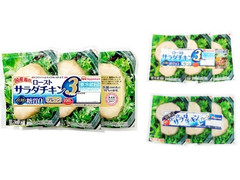 ニッポンハム ローストサラダチキン プレーン 商品写真