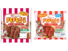 ニッポンハム チキチキボーン