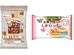 ニッポンハム みんなの食卓 お米で作ったしかくいパン