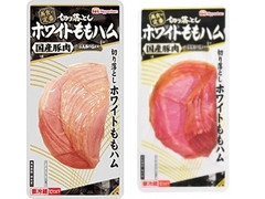 ニッポンハム 美食の定番 切り落としホワイトももハム 商品写真