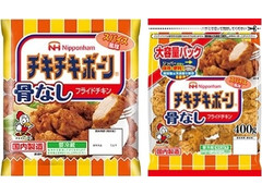 ニッポンハム チキチキボーン 骨なしフライドチキン 商品写真