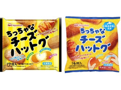 ニッポンハム ちっちゃなチーズハットグ 商品写真