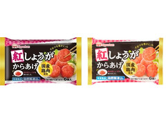 ニッポンハム 紅しょうがからあげ 商品写真