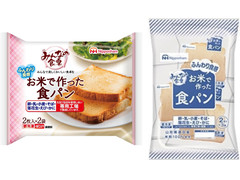 ニッポンハム みんなの食卓 お米で作った食パン 商品写真