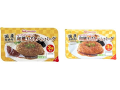 ニッポンハム 和風おろしハンバーグ 商品写真