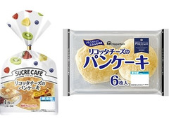 ニッポンハム シュクレカフェ リコッタチーズのパンケーキ