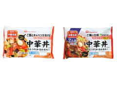 ニッポンハム 中華名菜 中華丼 商品写真
