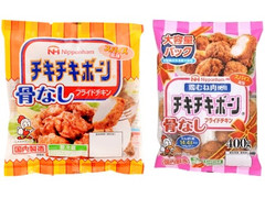 ニッポンハム チキチキボーン 骨なし 大容量