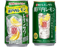 タカラ 寶 極上レモンサワー 瀬戸内レモン 商品写真