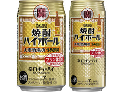 タカラ 焼酎ハイボール 大衆酒場のうめ割り