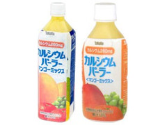 タカラ カルシウムパーラー マンゴー 商品写真