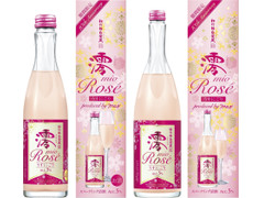 タカラ 松竹梅白壁蔵 澪 ROSE スパークリング清酒 商品写真