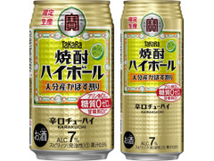 タカラ 焼酎ハイボール 大分産かぼす割り 商品写真