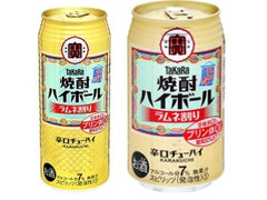 タカラ 焼酎ハイボール ラムネ割り 商品写真