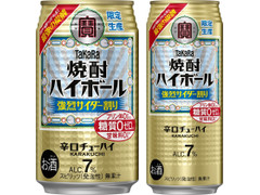 タカラ 焼酎ハイボール 強烈サイダー割り 商品写真