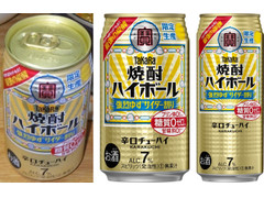 タカラ 焼酎ハイボール 強烈ゆずサイダー割り