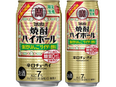 タカラ 焼酎ハイボール 強烈りんごサイダー割り