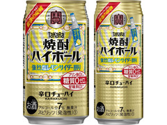 タカラ 焼酎ハイボール 強烈塩レモンサイダー割り