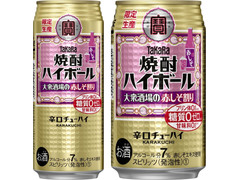 タカラ 焼酎ハイボール 大衆酒場の赤しそ割り