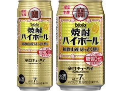 タカラ 焼酎ハイボール 和歌山産はっさく割り