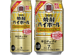 タカラ 焼酎ハイボール 強烈みかんサイダー割り 商品写真