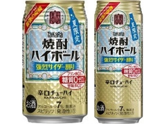 タカラ 焼酎ハイボール 最強の炭酸 強烈炭酸割り