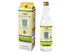 タカラ 宝焼酎 レモンサワー用 25度 商品写真