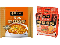明星食品 中華三昧 榮林 酸辣湯麺 袋 商品写真