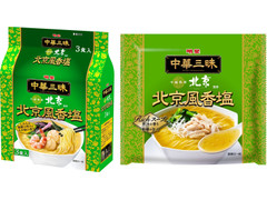 明星食品 中華三昧 中國料理北京 北京風香塩