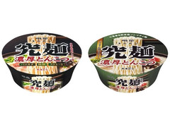 明星食品 究麺 濃厚とんこつ 商品写真