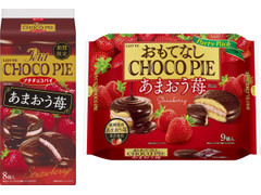 ロッテ おもてなしチョコパイ あまおう苺