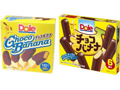 Dole チョコバナナ 商品写真