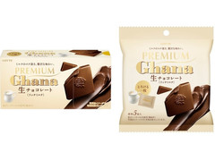 ロッテ プレミアムガーナ 生チョコレート リッチミルク 商品写真