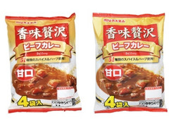 丸大食品 香味贅沢 ビーフカレー 甘口 商品写真