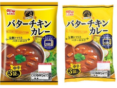 丸大食品 シェフの匠 バターチキンカレー 中辛 商品写真