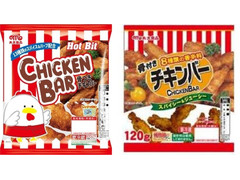 丸大食品 チキンバー