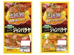 丸大食品 世界のごはん ジャンバラヤ 商品写真