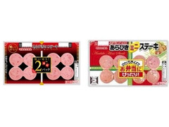 丸大食品 あらびきミニステーキ